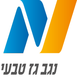 דרושים בנגב גז טבעי